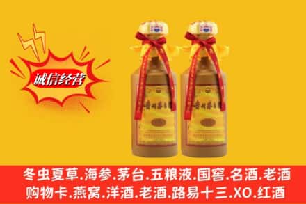 平远县回收15年茅台酒