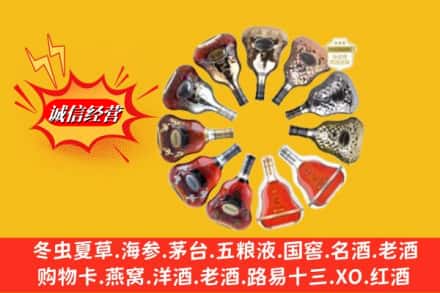 平远县名酒回收XO洋酒.jpg
