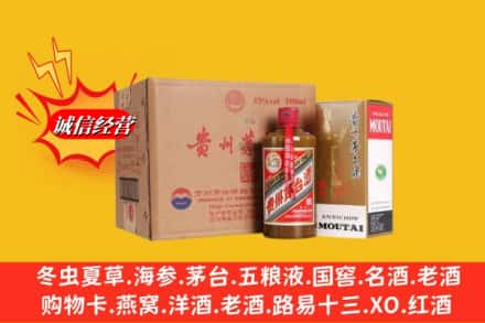平远县鉴定高价回收精品茅台酒