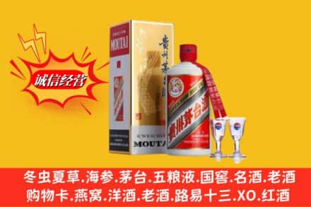 平远县回收茅台酒