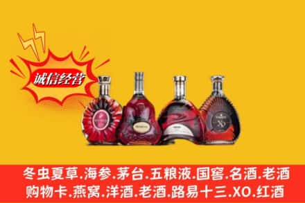 平远县回收洋酒