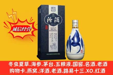 平远县回收汾酒