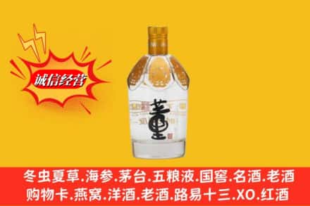 平远县回收老董酒