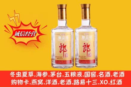 平远县回收郎酒