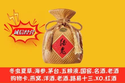 平远县回收酒鬼酒