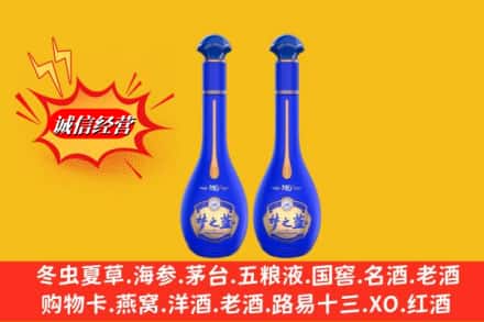 平远县求购回收名酒梦之蓝价格